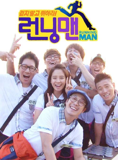 2013running man 2013running man